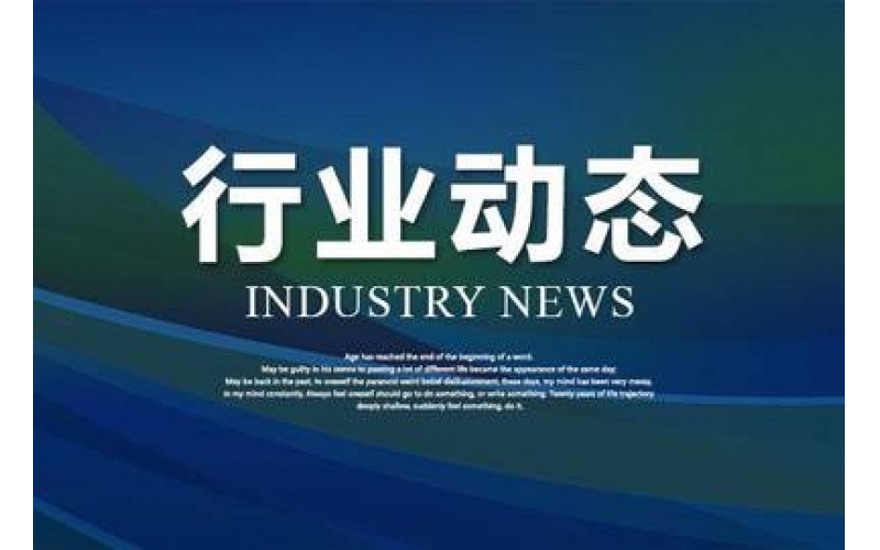 2025年燃燒器行業前景分析：燃燒器廣泛應用于冶金領域